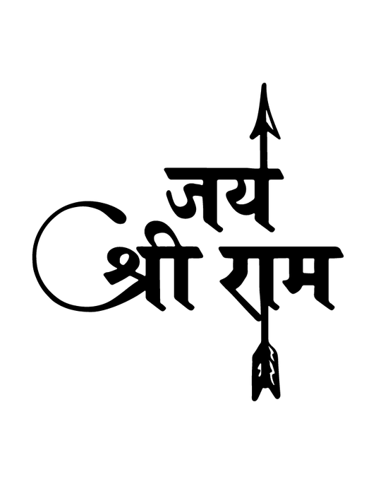 Jai Shree Ram