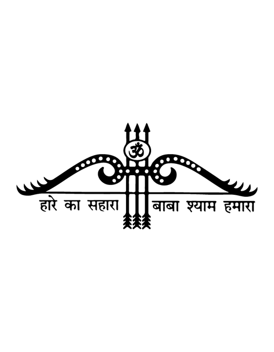 Shyam Baba