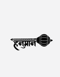 Hanuman semi-permanent tattoo – waterproof temporary spiritual tattoo by Inkmafia
