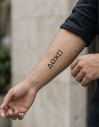 Gamer For Life Tattoo - Inkmafia