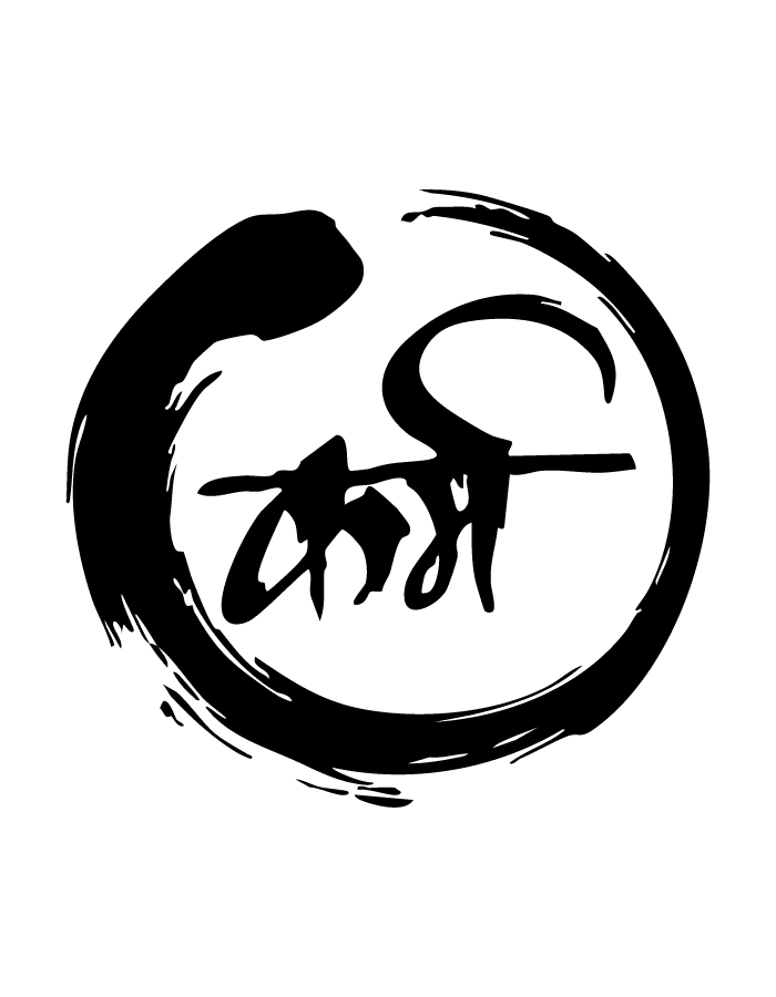 Karmic Cycle semi-permanent tattoo – waterproof infinity temporary tattoo by Inkmafia